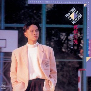 毛茸茸的大骚屄视频
