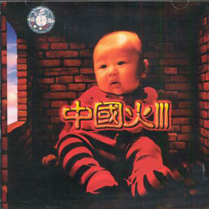 毛茸茸的大骚屄视频
